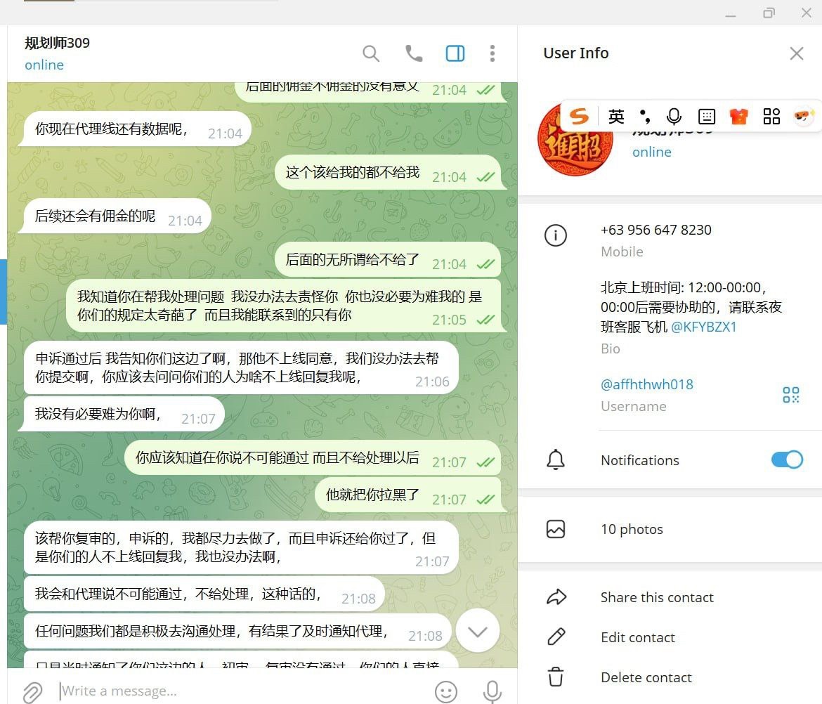 亚博招商要倒闭了,跑路之前割韭菜。