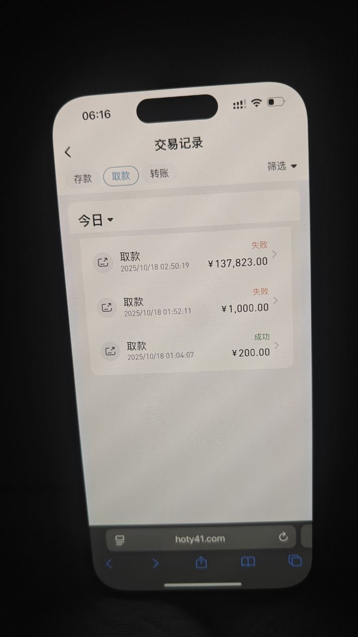柬埔寨西岗HO体育,所有游戏记录都是pg不给出款